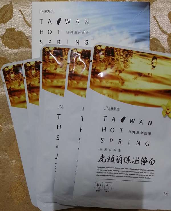 JM就是美台灣溫泉水面膜