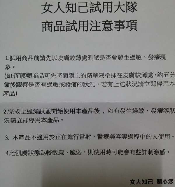 JM就是美台灣溫泉水面膜