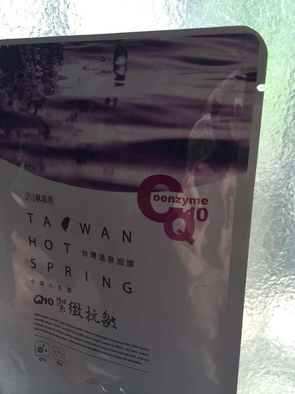 JM就是美台灣溫泉水面膜
