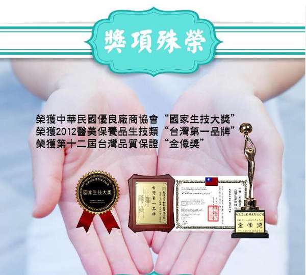 JM就是美台灣溫泉水面膜