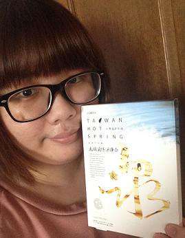 JM就是美台灣溫泉水面膜