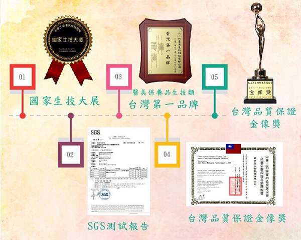 JM就是美台灣溫泉水面膜