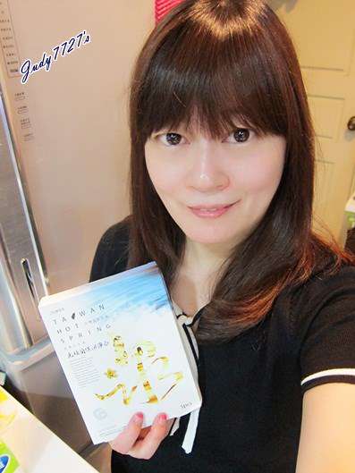 JM就是美台灣溫泉水面膜