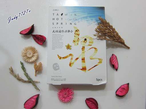 JM就是美台灣溫泉水面膜