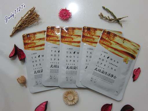 JM就是美台灣溫泉水面膜