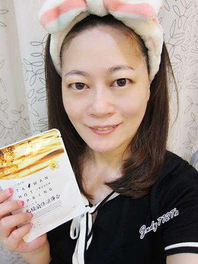 JM就是美台灣溫泉水面膜