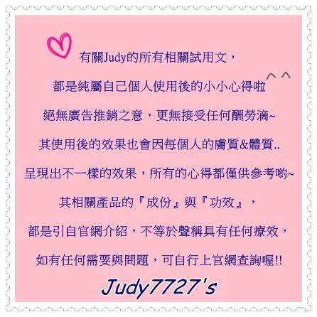 JM就是美台灣溫泉水面膜