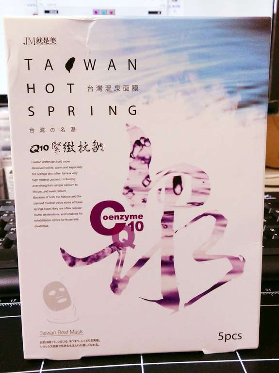 JM就是美台灣溫泉水面膜