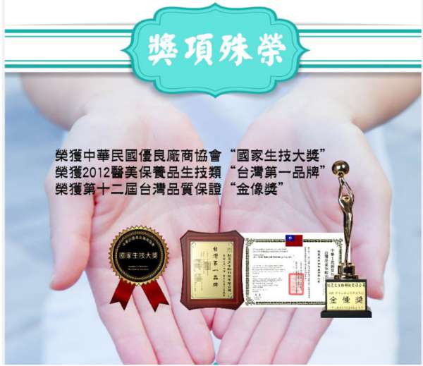 JM就是美台灣溫泉水面膜