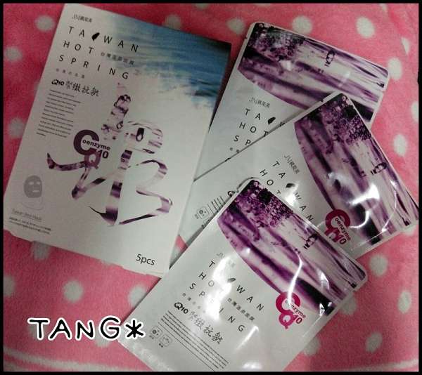 JM就是美台灣溫泉水面膜