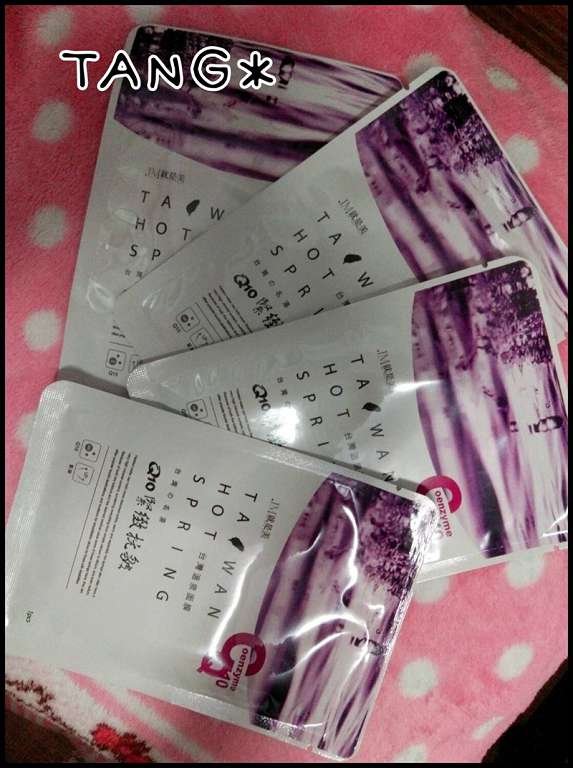 JM就是美台灣溫泉水面膜