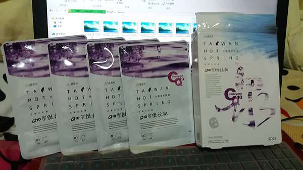 JM就是美台灣溫泉水面膜