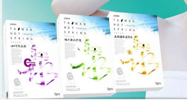 JM就是美台灣溫泉水面膜