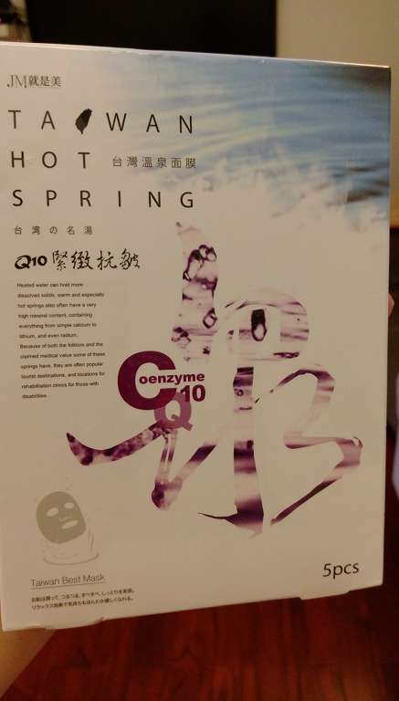 JM就是美台灣溫泉水面膜