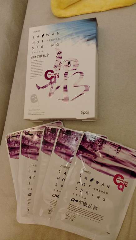 JM就是美台灣溫泉水面膜