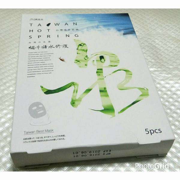 JM就是美台灣溫泉水面膜