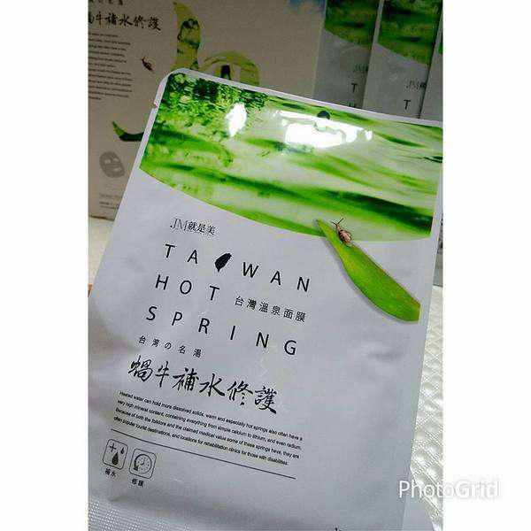 JM就是美台灣溫泉水面膜