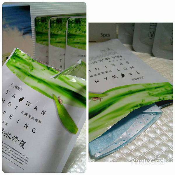 JM就是美台灣溫泉水面膜