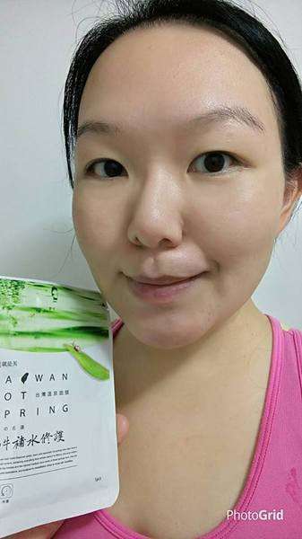 JM就是美台灣溫泉水面膜