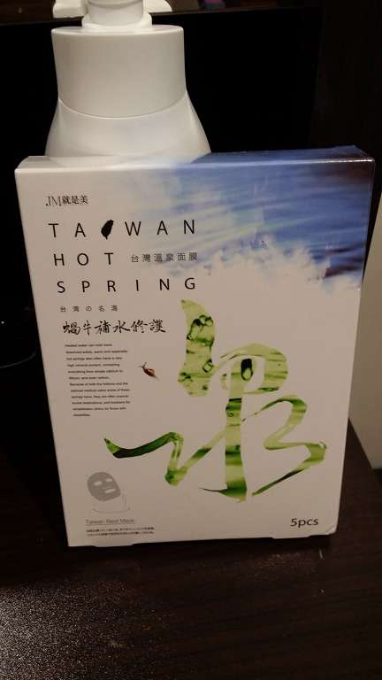 JM就是美台灣溫泉水面膜