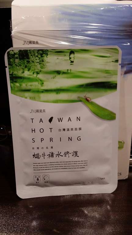 JM就是美台灣溫泉水面膜