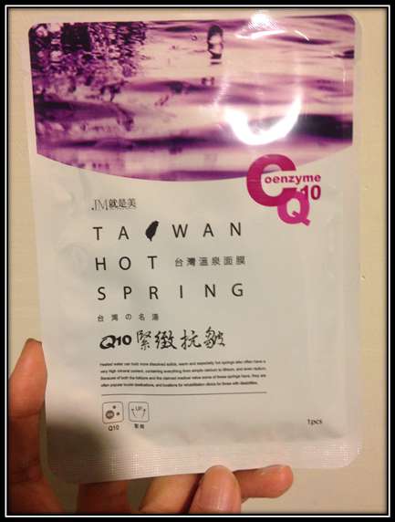 JM就是美台灣溫泉水面膜