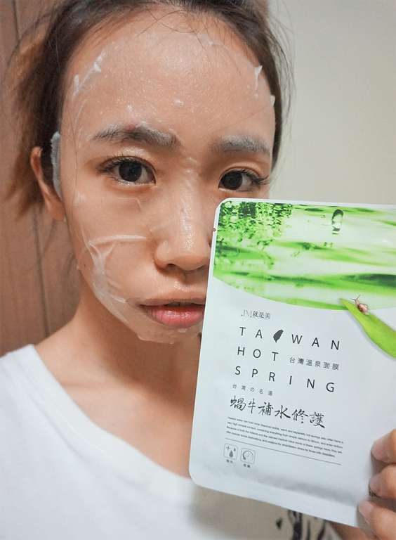 JM就是美台灣溫泉水面膜