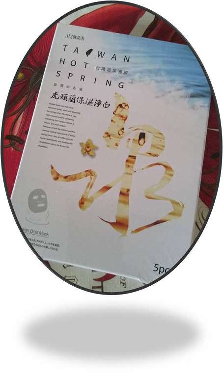 JM就是美台灣溫泉水面膜