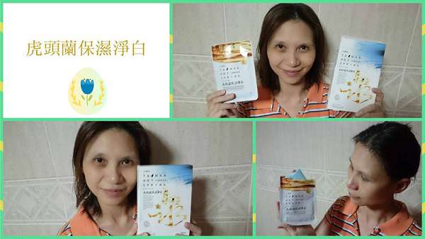 JM就是美台灣溫泉水面膜