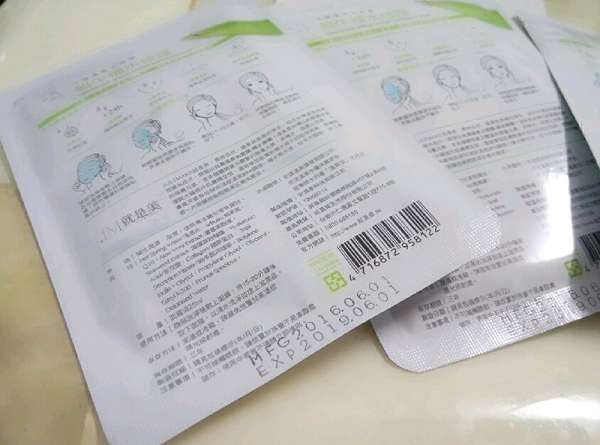 JM就是美台灣溫泉水面膜