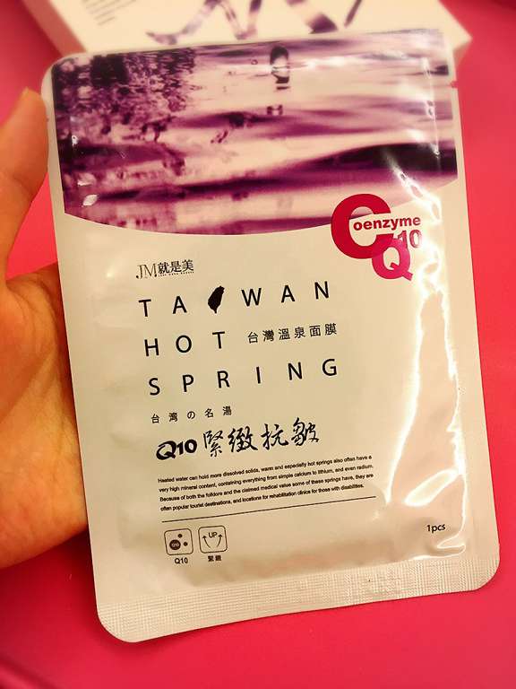 JM就是美台灣溫泉水面膜