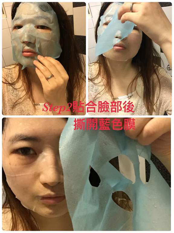 JM就是美台灣溫泉水面膜