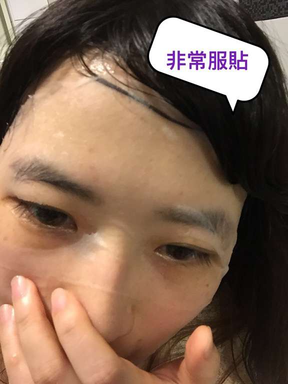 JM就是美台灣溫泉水面膜