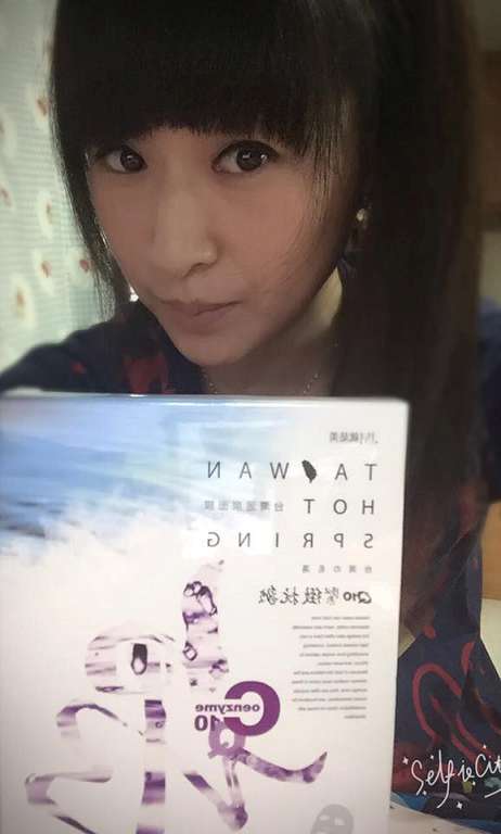 JM就是美台灣溫泉水面膜
