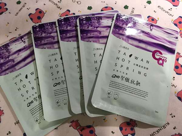 JM就是美台灣溫泉水面膜