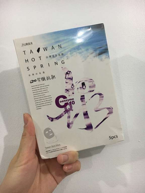 JM就是美台灣溫泉水面膜