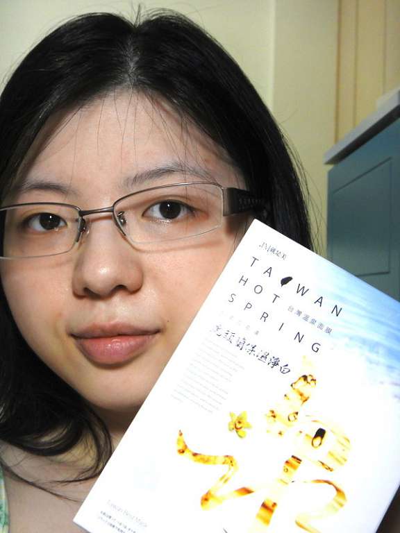 JM 就是美 台灣 溫泉 水 面膜 虎頭蘭 保濕 淨白 chialo 