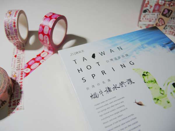 JM就是美台灣溫泉水面膜