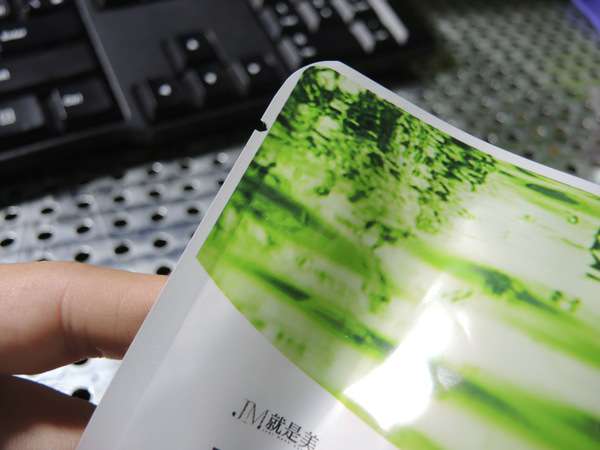 JM就是美台灣溫泉水面膜