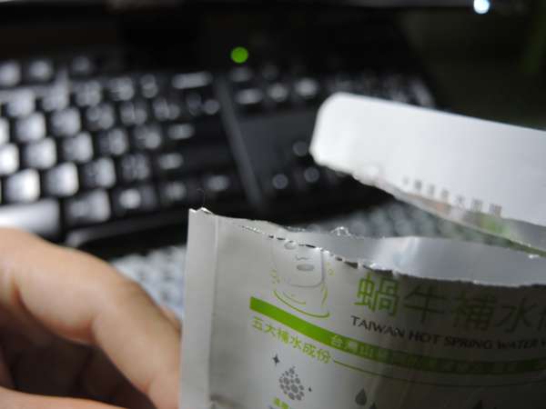 JM就是美台灣溫泉水面膜