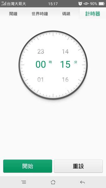 JM就是美台灣溫泉水面膜