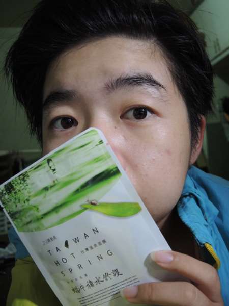 JM就是美台灣溫泉水面膜