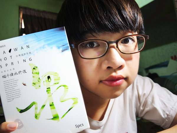 JM就是美台灣溫泉水面膜