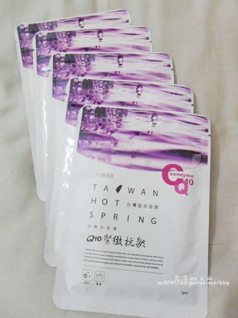 JM就是美台灣溫泉水面膜