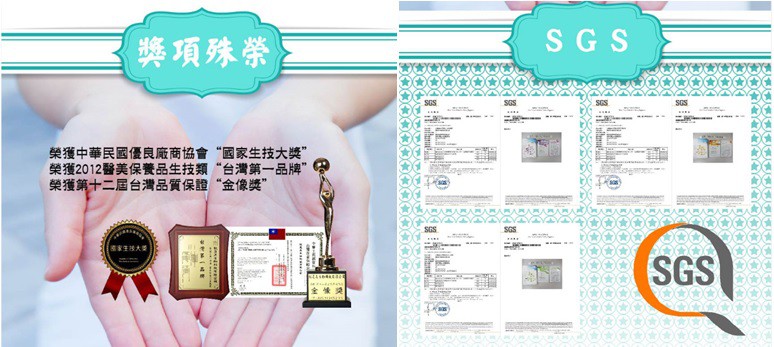 JM就是美台灣溫泉水面膜