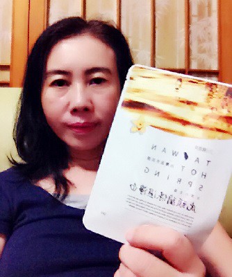 JM就是美台灣溫泉水面膜