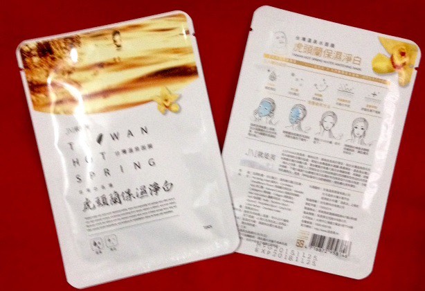 JM就是美台灣溫泉水面膜
