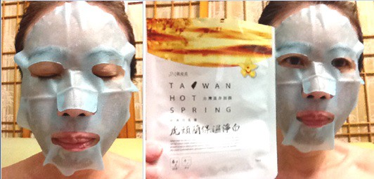 JM就是美台灣溫泉水面膜