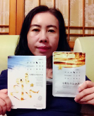 JM就是美台灣溫泉水面膜