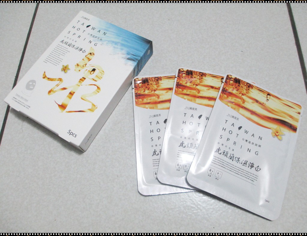JM就是美台灣溫泉水面膜